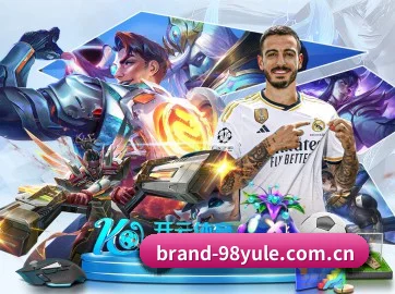 98娱乐官网 APP